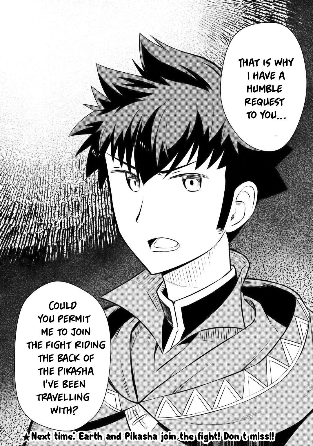 Toaru Ossan no VRMMO Katsudouki Chapter 59 - Page 22 in English