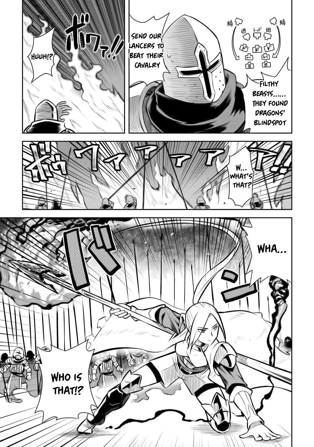 Toaru Ossan no VRMMO Katsudouki Chapter 59 - Page 6 in English