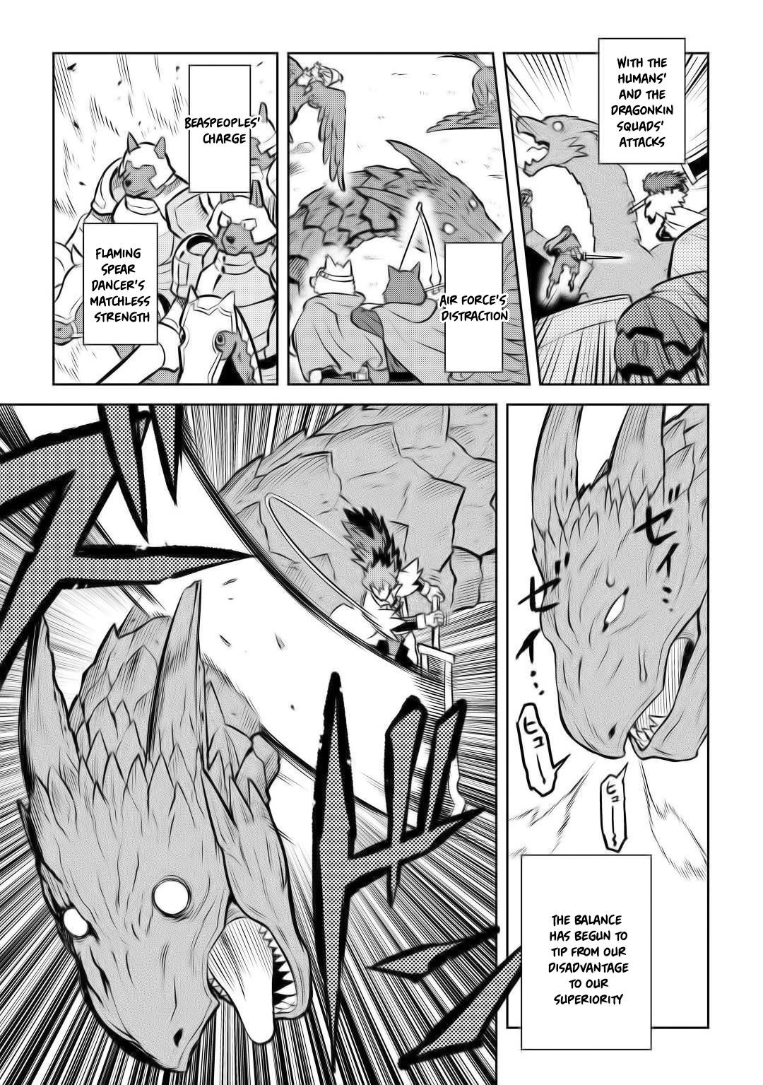 Toaru Ossan no VRMMO Katsudouki Chapter 59 - Page 8 in English