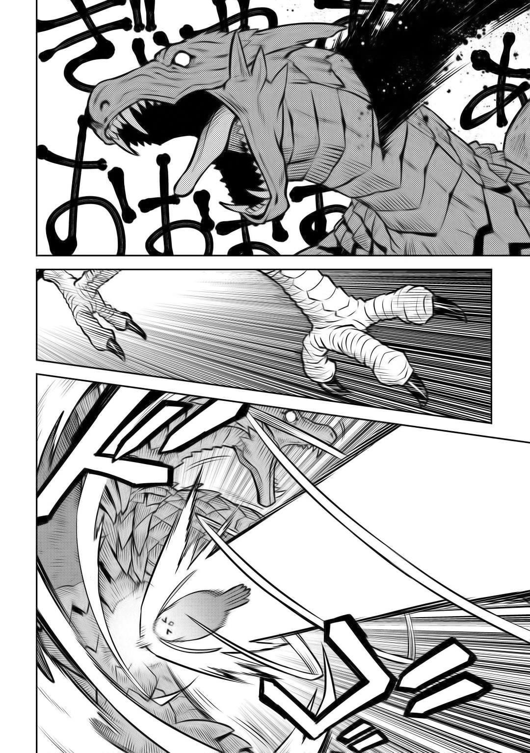 Toaru Ossan no VRMMO Katsudouki Chapter 59 - Page 9 in English