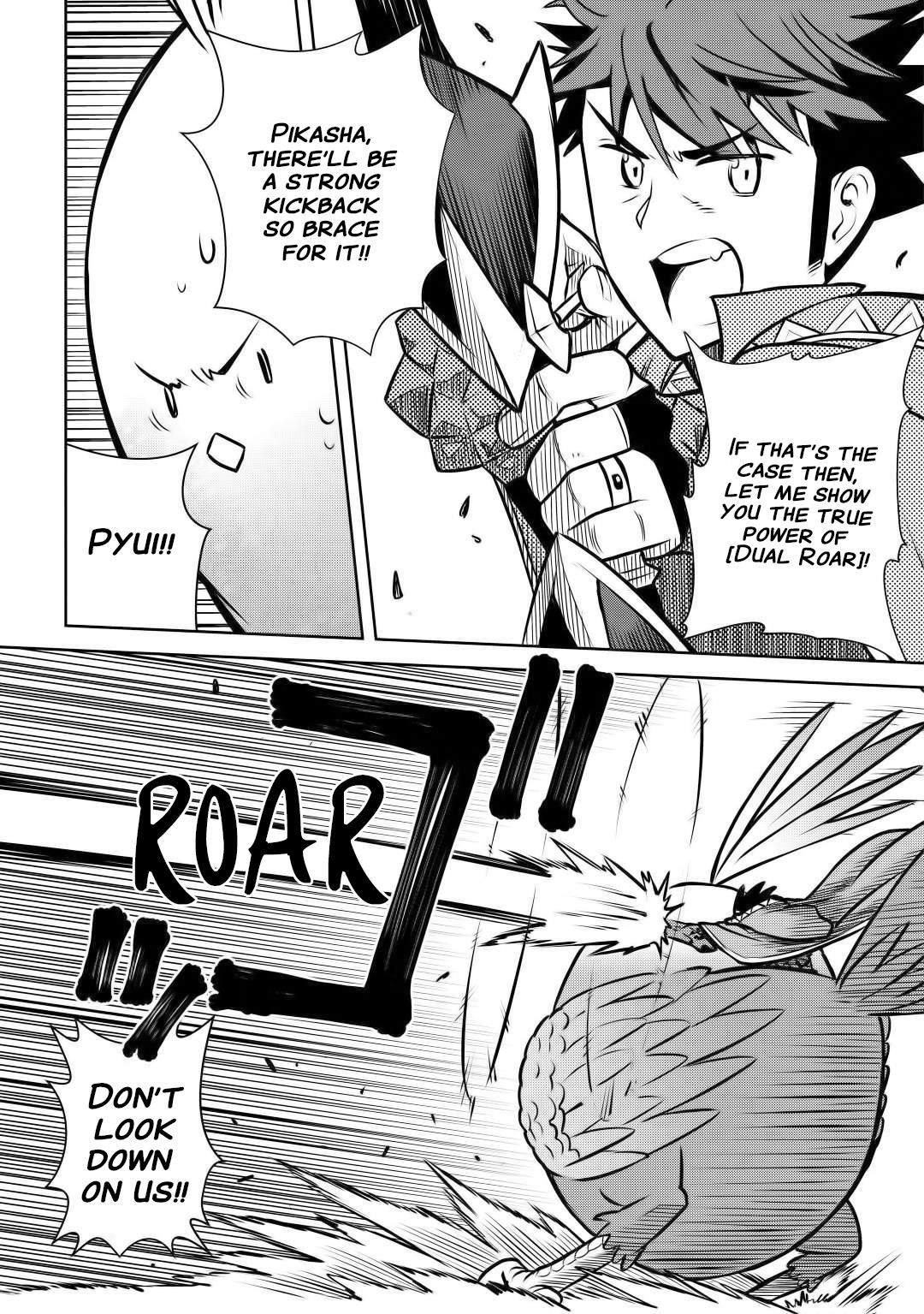 Toaru Ossan no VRMMO Katsudouki Chapter 60 - Page 13 in English