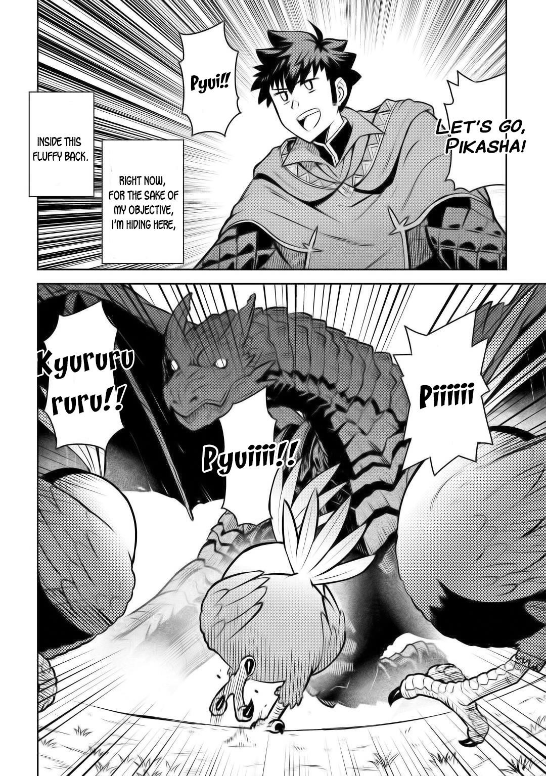 Toaru Ossan no VRMMO Katsudouki Chapter 60 - Page 4 in English