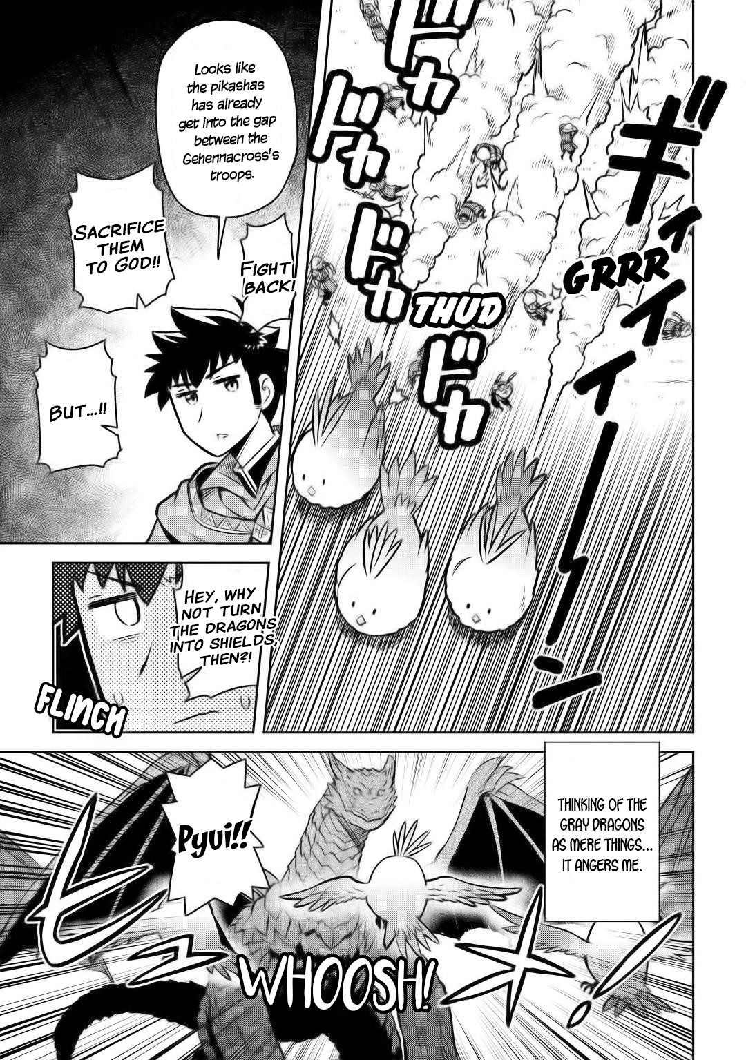 Toaru Ossan no VRMMO Katsudouki Chapter 60 - Page 5 in English