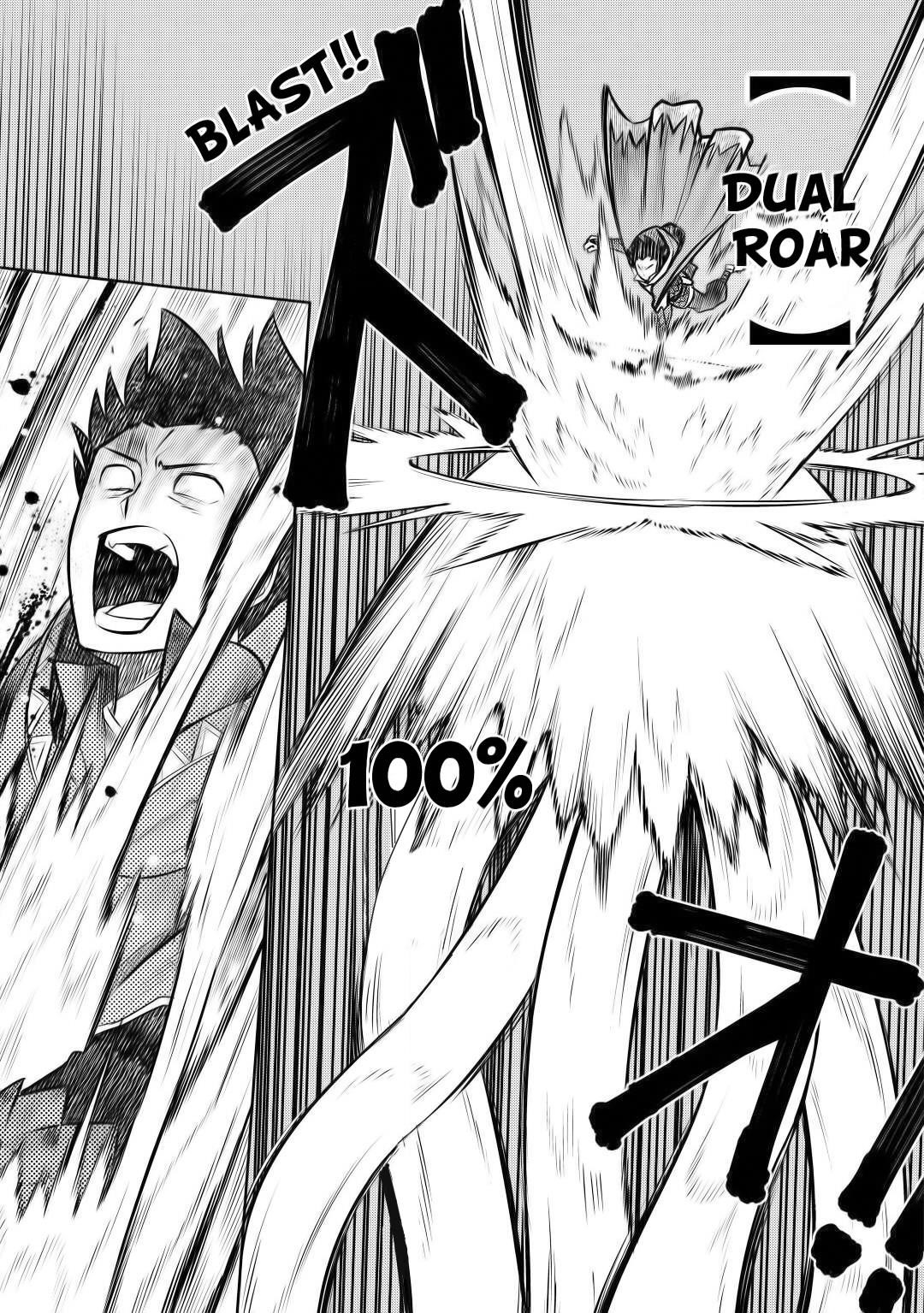 Toaru Ossan no VRMMO Katsudouki Chapter 61.2 - Page 11 in English