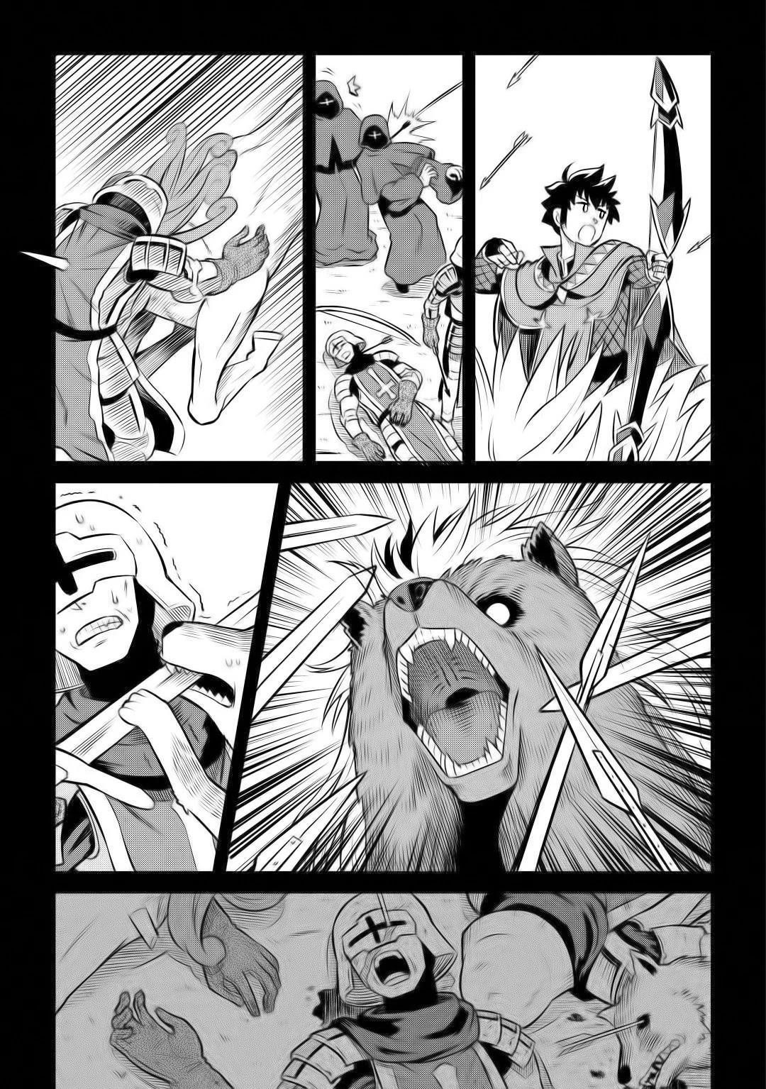 Toaru Ossan no VRMMO Katsudouki Chapter 61 - Page 13 in English