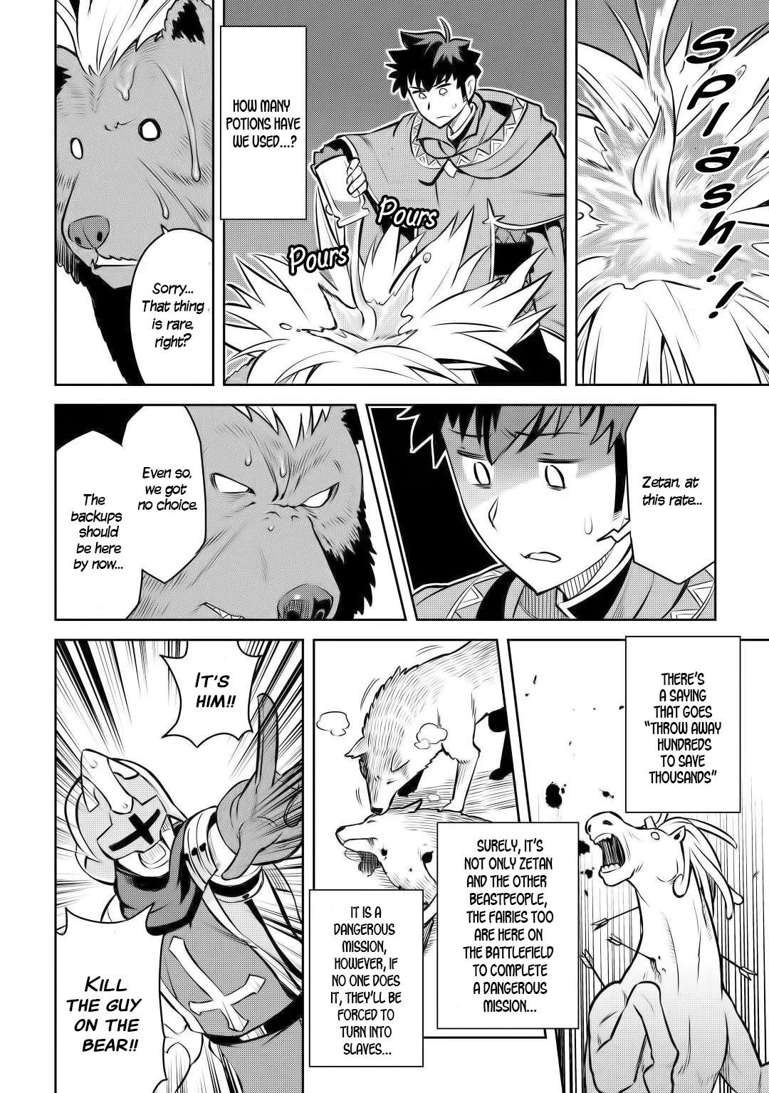 Toaru Ossan no VRMMO Katsudouki Chapter 61 - Page 14 in English