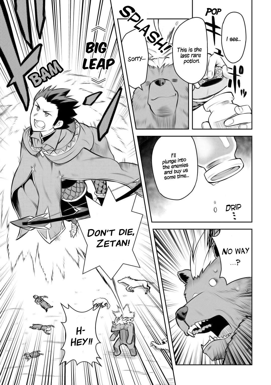 Toaru Ossan no VRMMO Katsudouki Chapter 61 - Page 17 in English