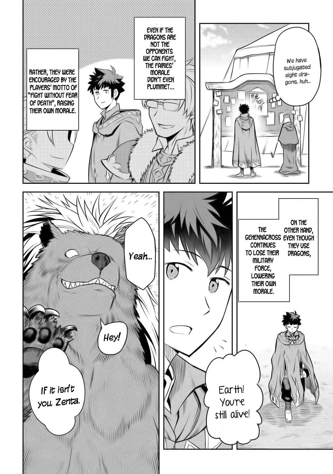 Toaru Ossan no VRMMO Katsudouki Chapter 61 - Page 4 in English
