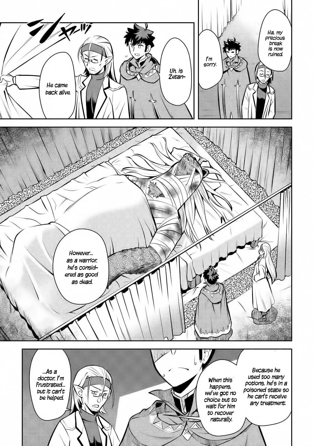 Toaru Ossan no VRMMO Katsudouki Chapter 62 - Page 11 in English