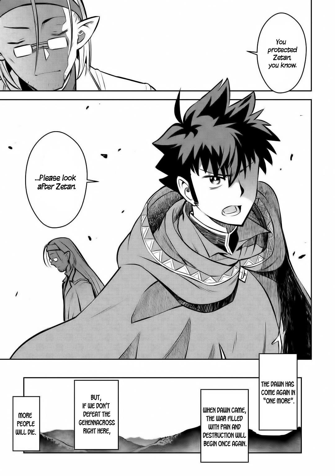 Toaru Ossan no VRMMO Katsudouki Chapter 62 - Page 15 in English