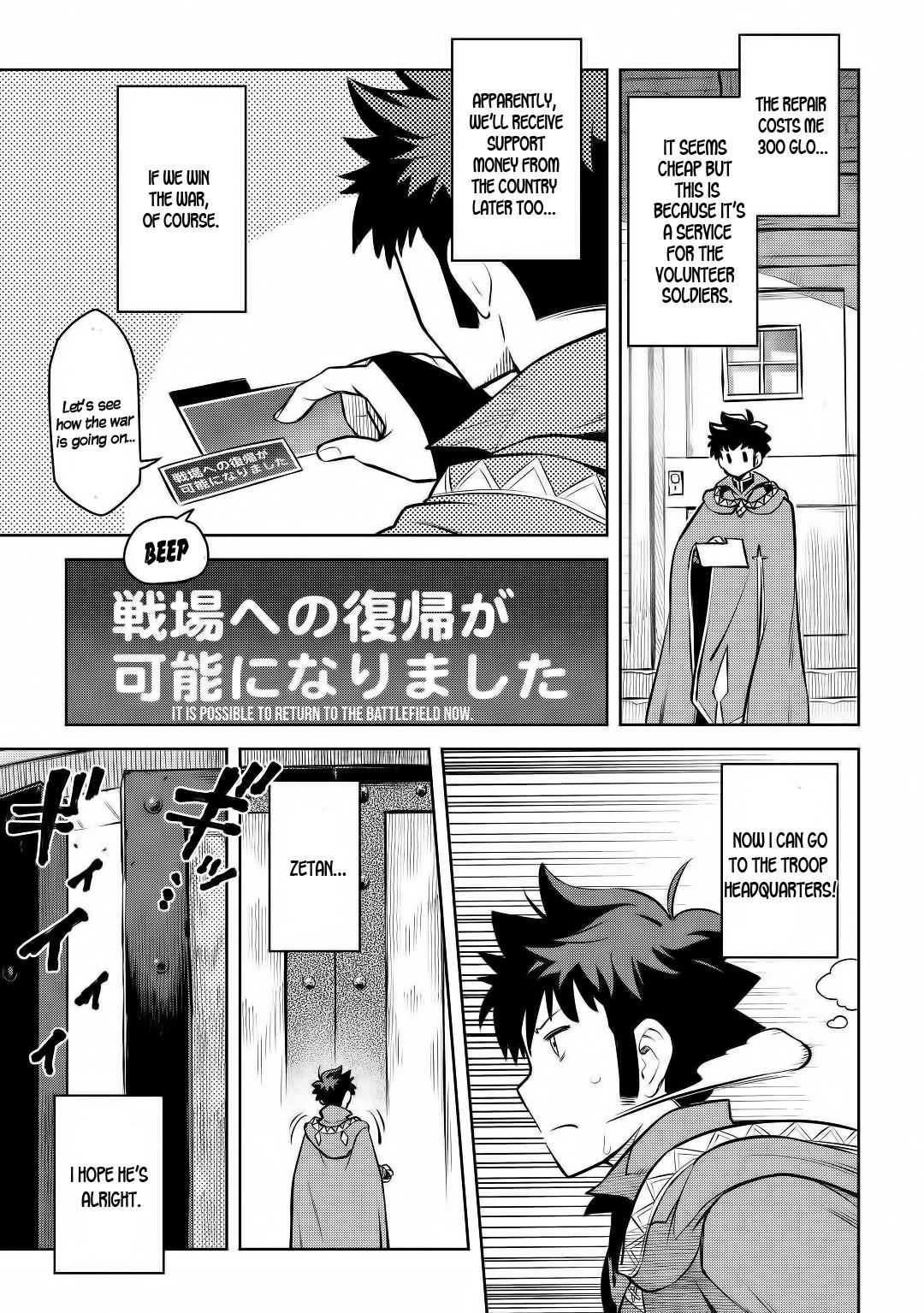 Toaru Ossan no VRMMO Katsudouki Chapter 62 - Page 7 in English