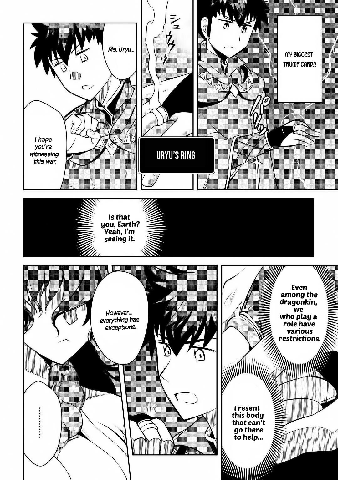 Toaru Ossan no VRMMO Katsudouki Chapter 63 - Page 18 in English