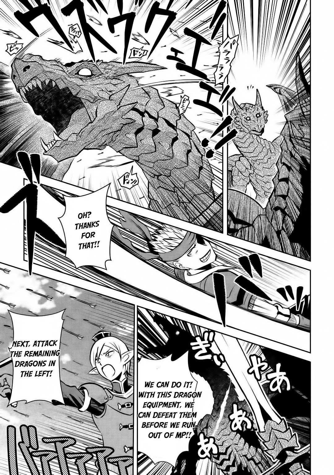 Toaru Ossan no VRMMO Katsudouki Chapter 63 - Page 7 in English