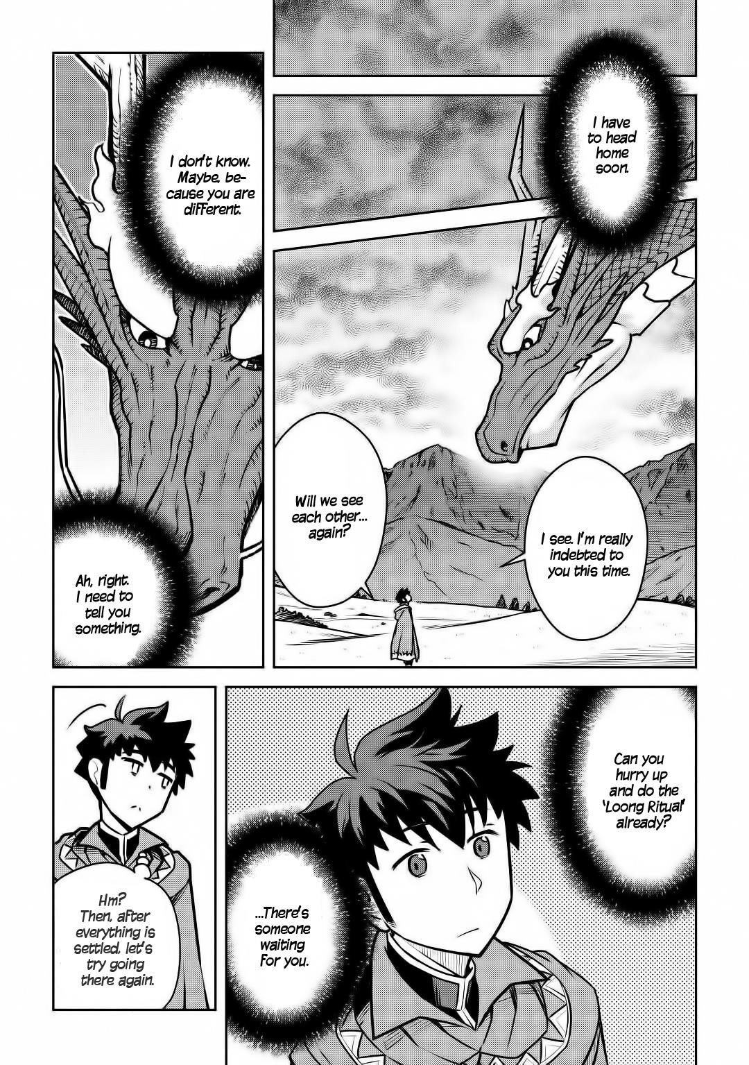 Toaru Ossan no VRMMO Katsudouki Chapter 64 - Page 19 in English