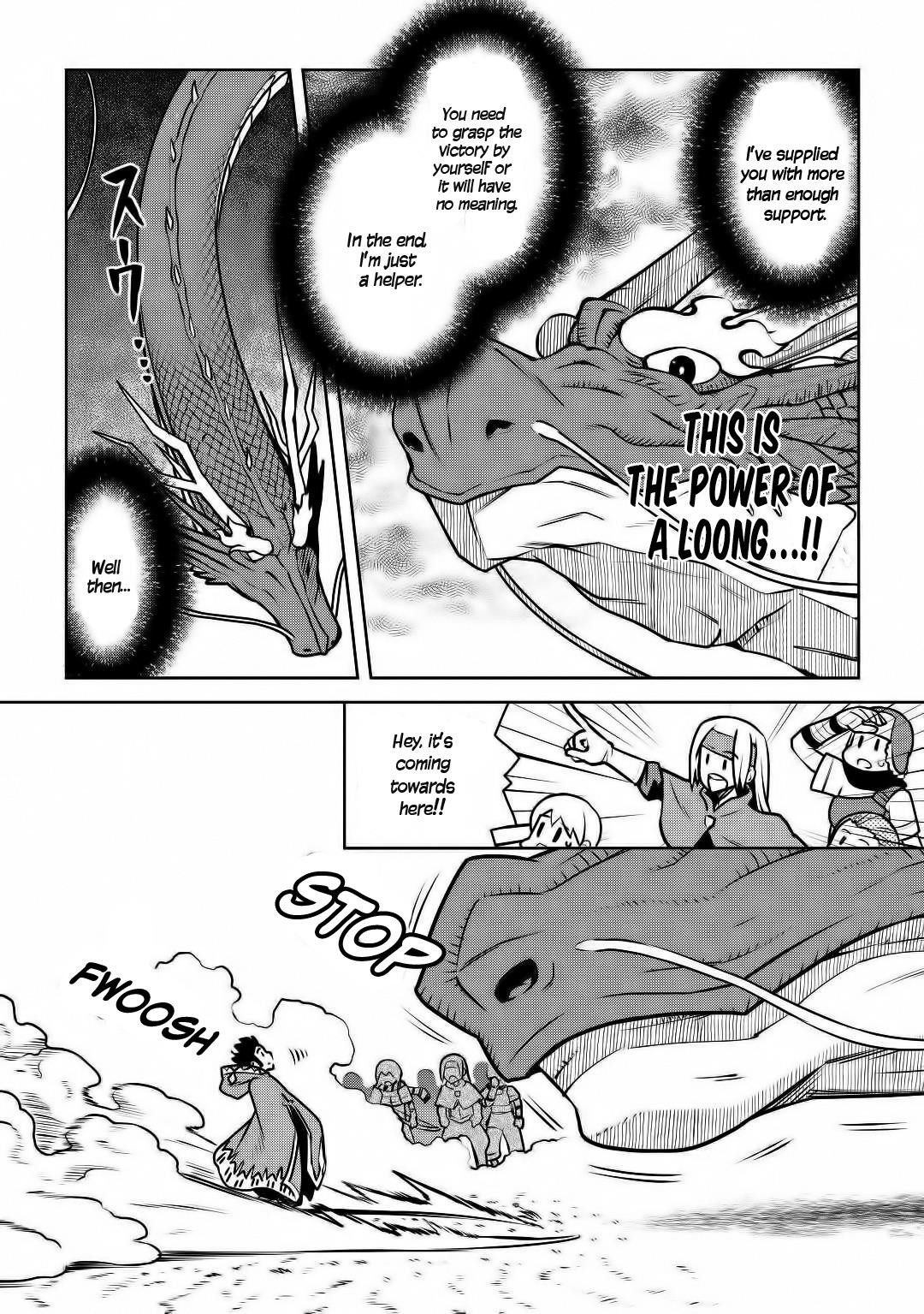 Toaru Ossan no VRMMO Katsudouki Chapter 64 - Page 7 in English