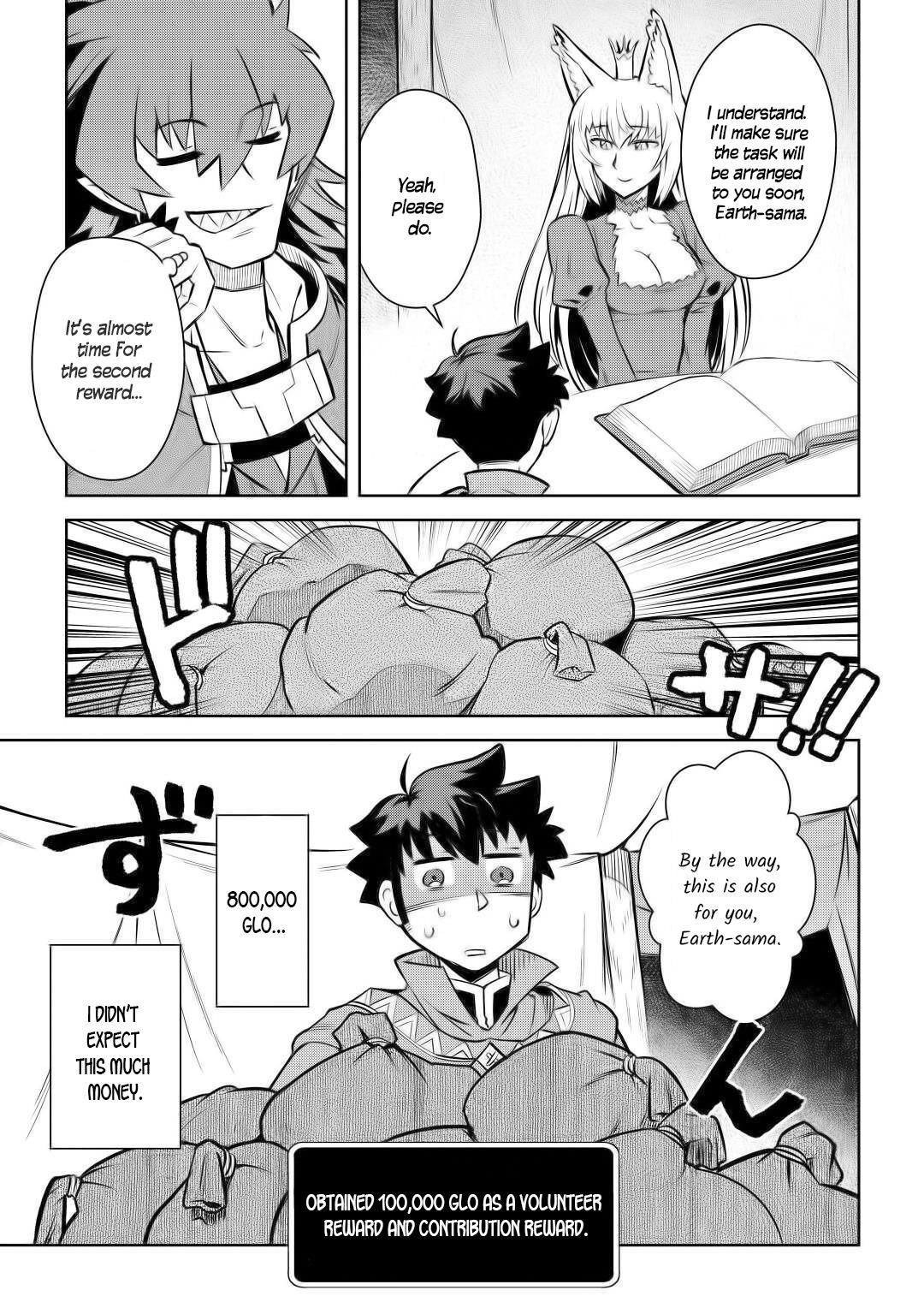 Toaru Ossan no VRMMO Katsudouki Chapter 65 - Page 17 in English