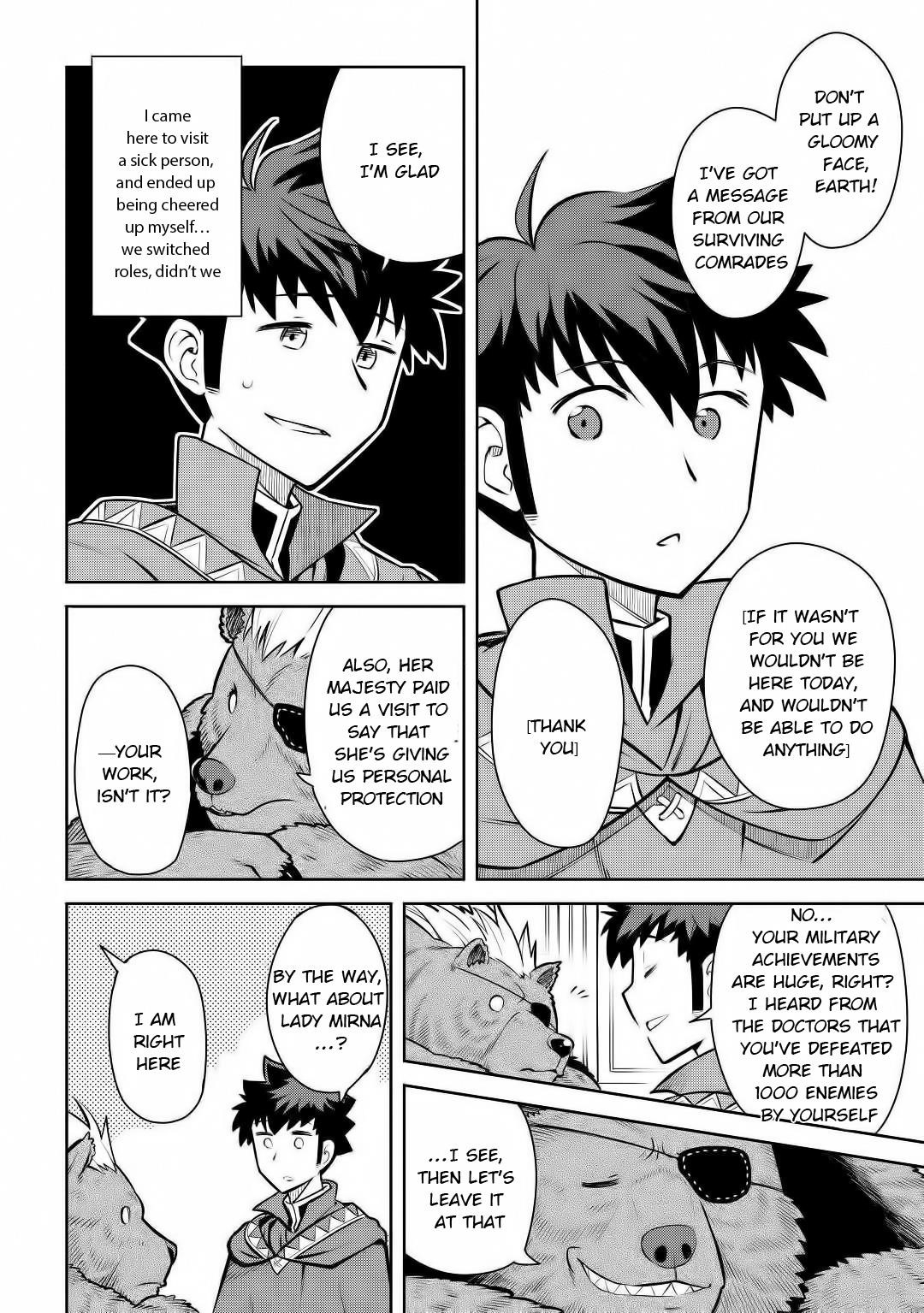 Toaru Ossan no VRMMO Katsudouki Chapter 67 - Page 6 in English