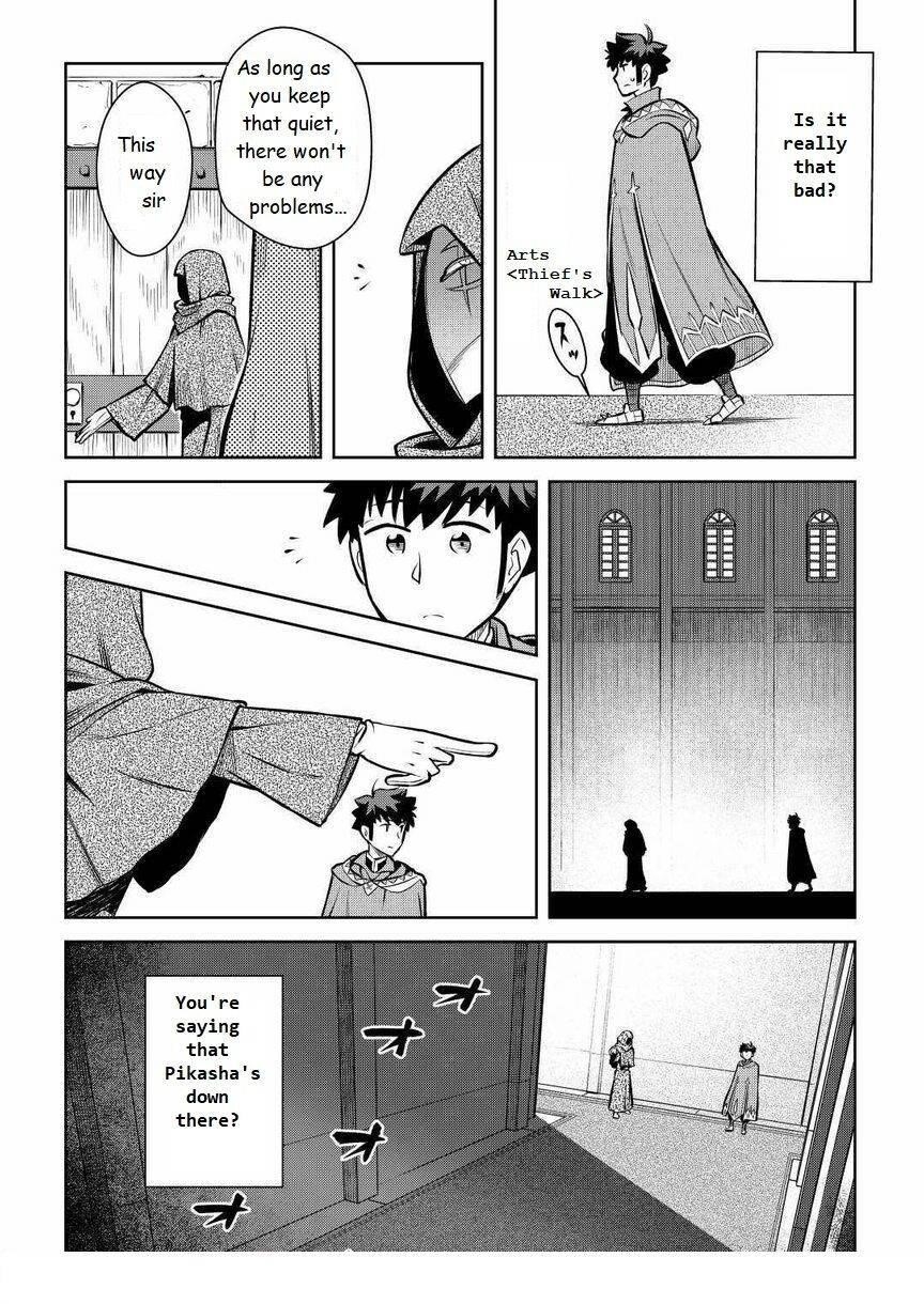 Toaru Ossan no VRMMO Katsudouki Chapter 68 - Page 12 in English
