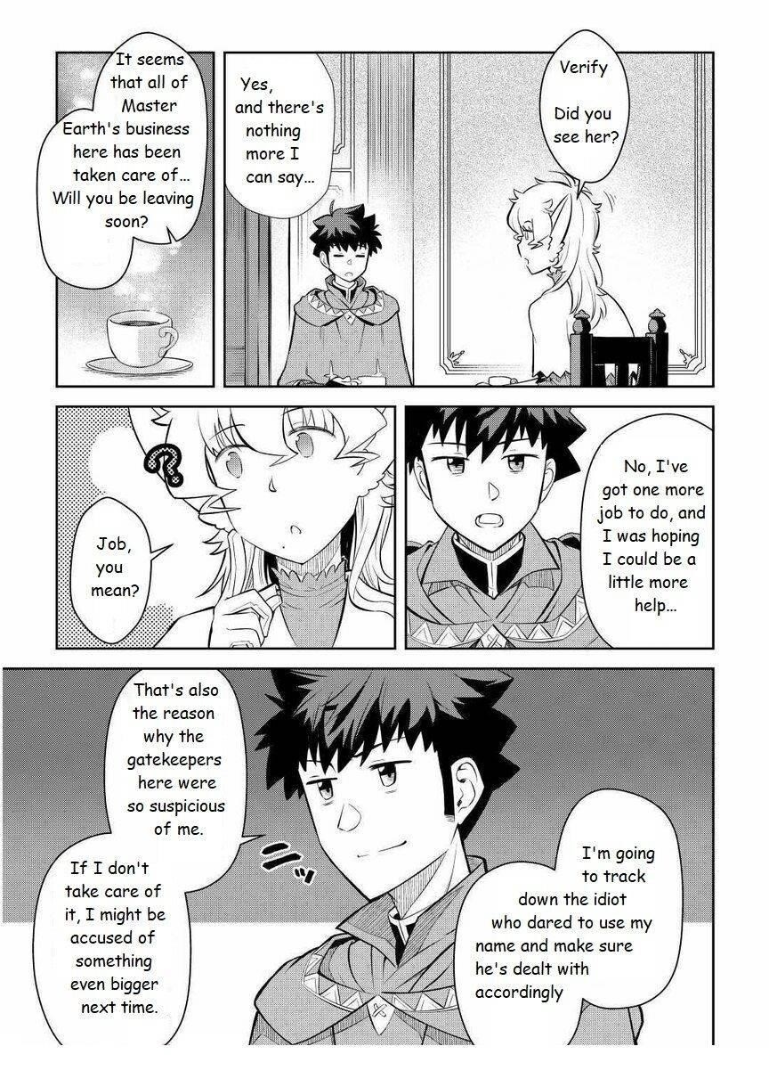 Toaru Ossan no VRMMO Katsudouki Chapter 68 - Page 17 in English