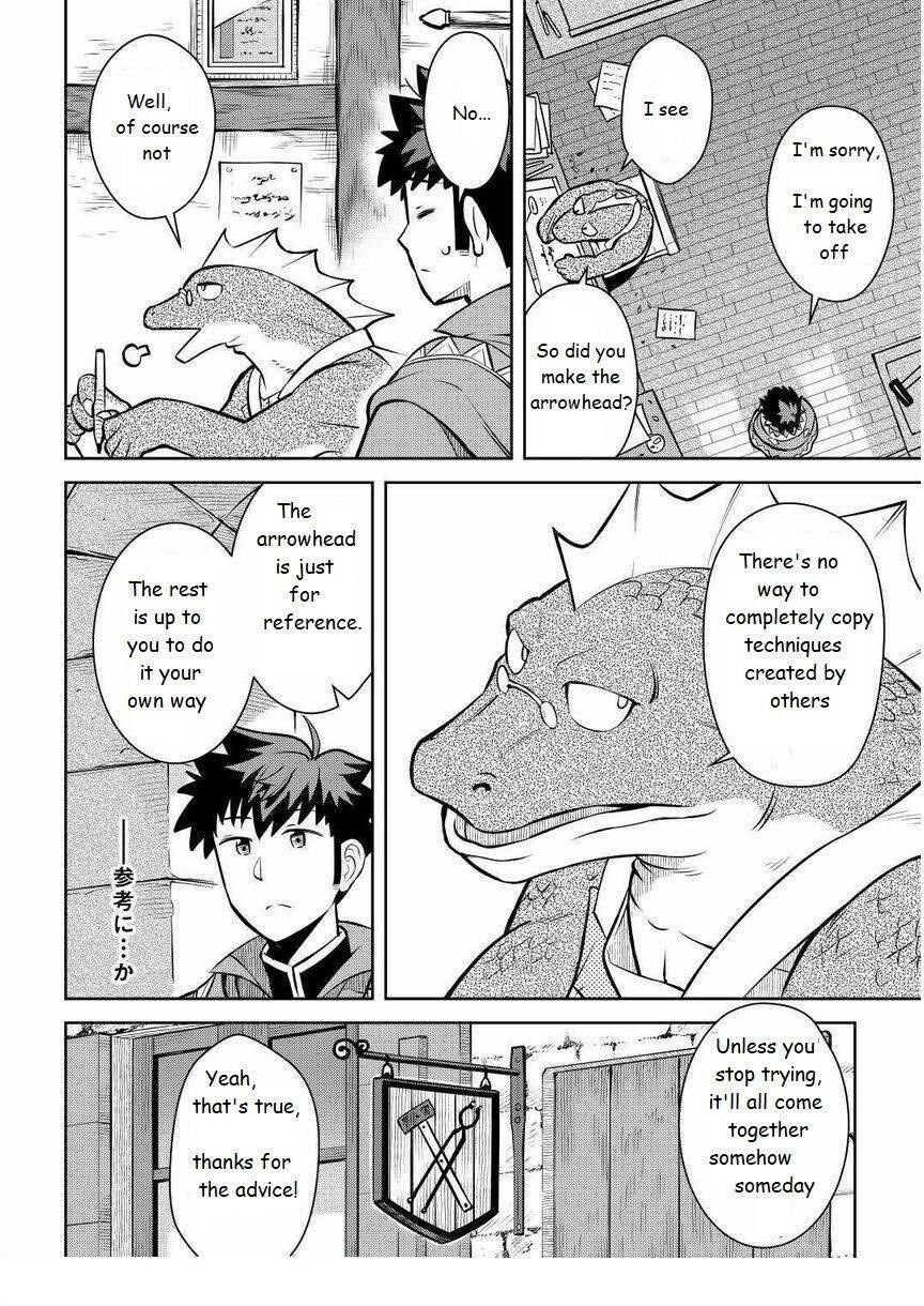 Toaru Ossan no VRMMO Katsudouki Chapter 68 - Page 4 in English