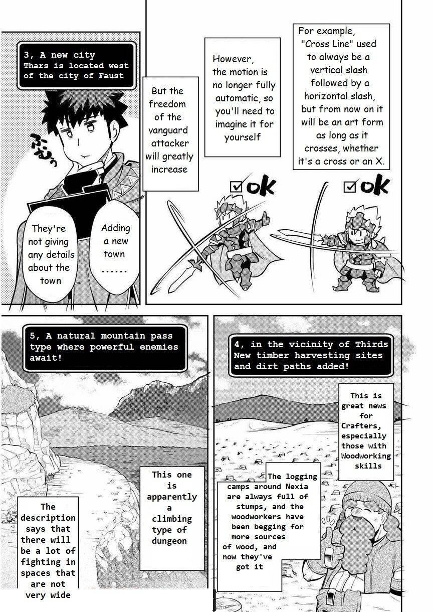 Toaru Ossan no VRMMO Katsudouki Chapter 68 - Page 7 in English