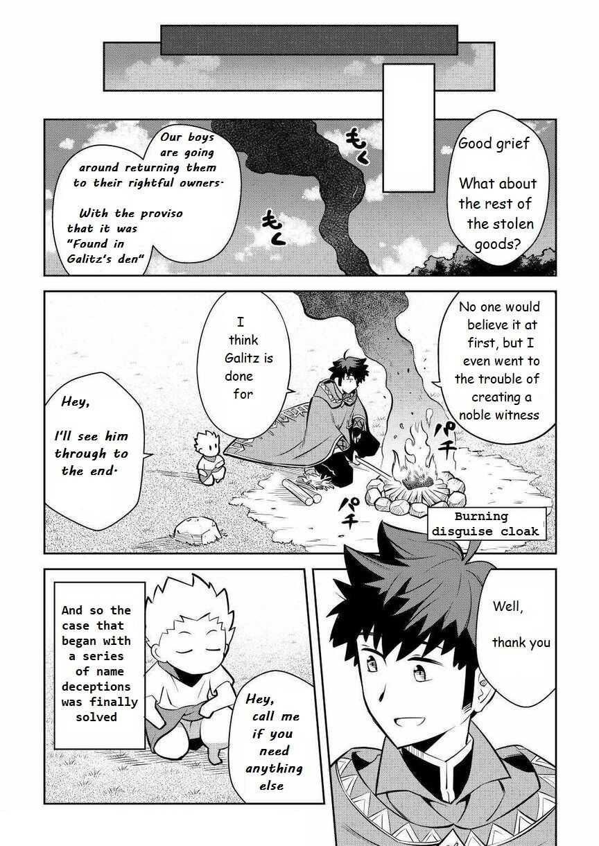 Toaru Ossan no VRMMO Katsudouki Chapter 69 - Page 20 in English