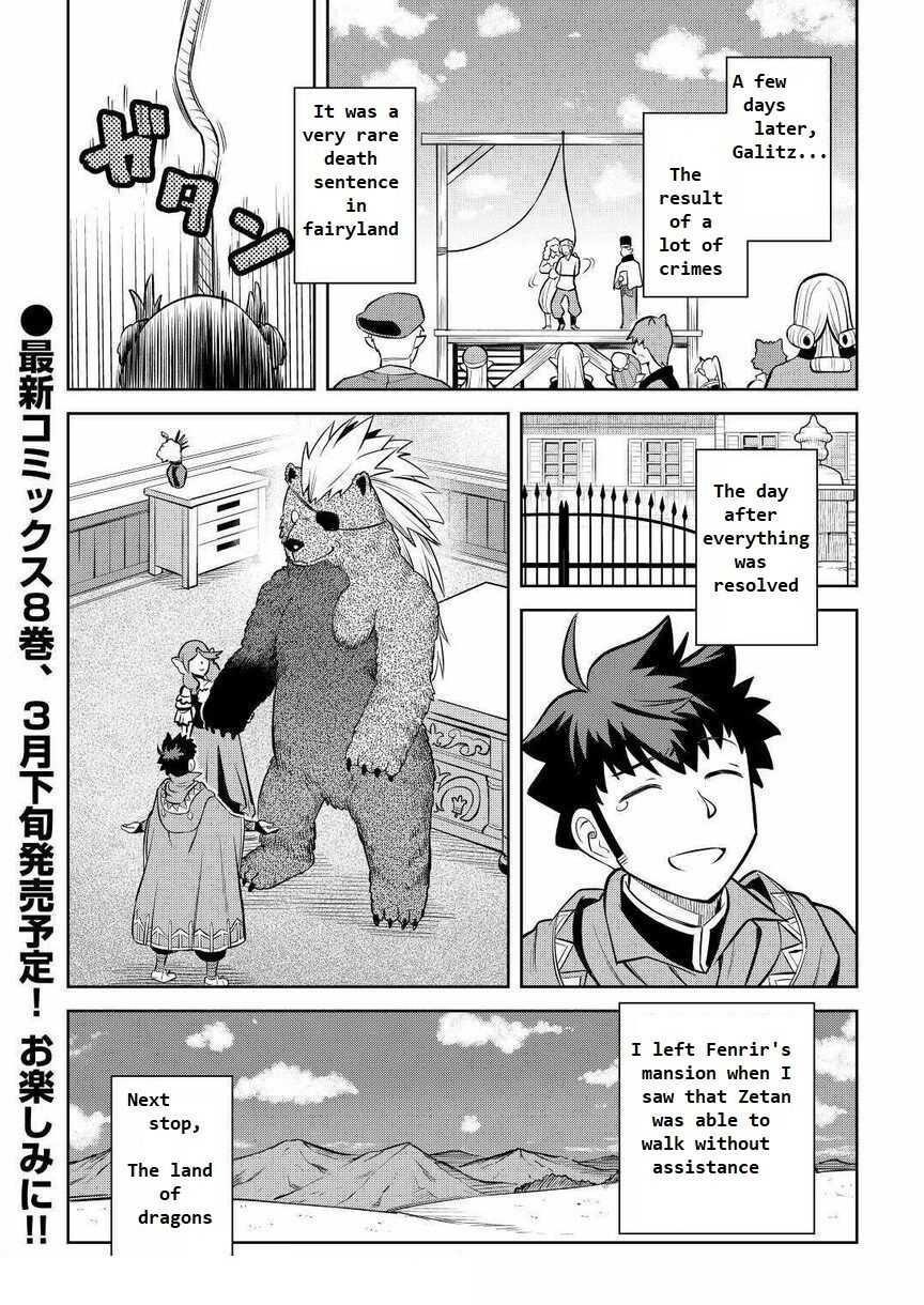 Toaru Ossan no VRMMO Katsudouki Chapter 69 - Page 21 in English