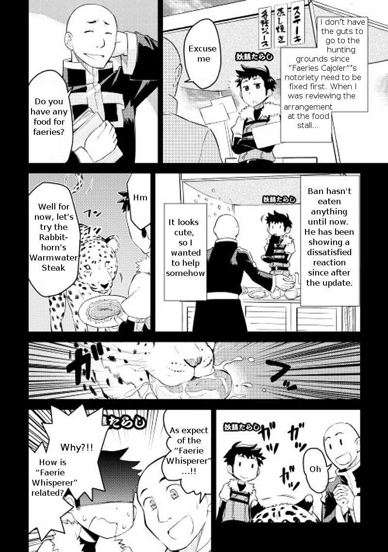 Toaru Ossan no VRMMO Katsudouki Chapter 7 - Page 6 in English