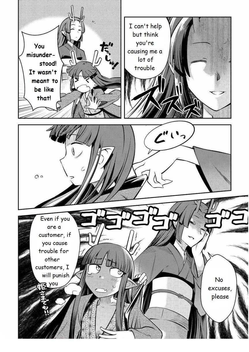 Toaru Ossan no VRMMO Katsudouki Chapter 70 - Page 16 in English