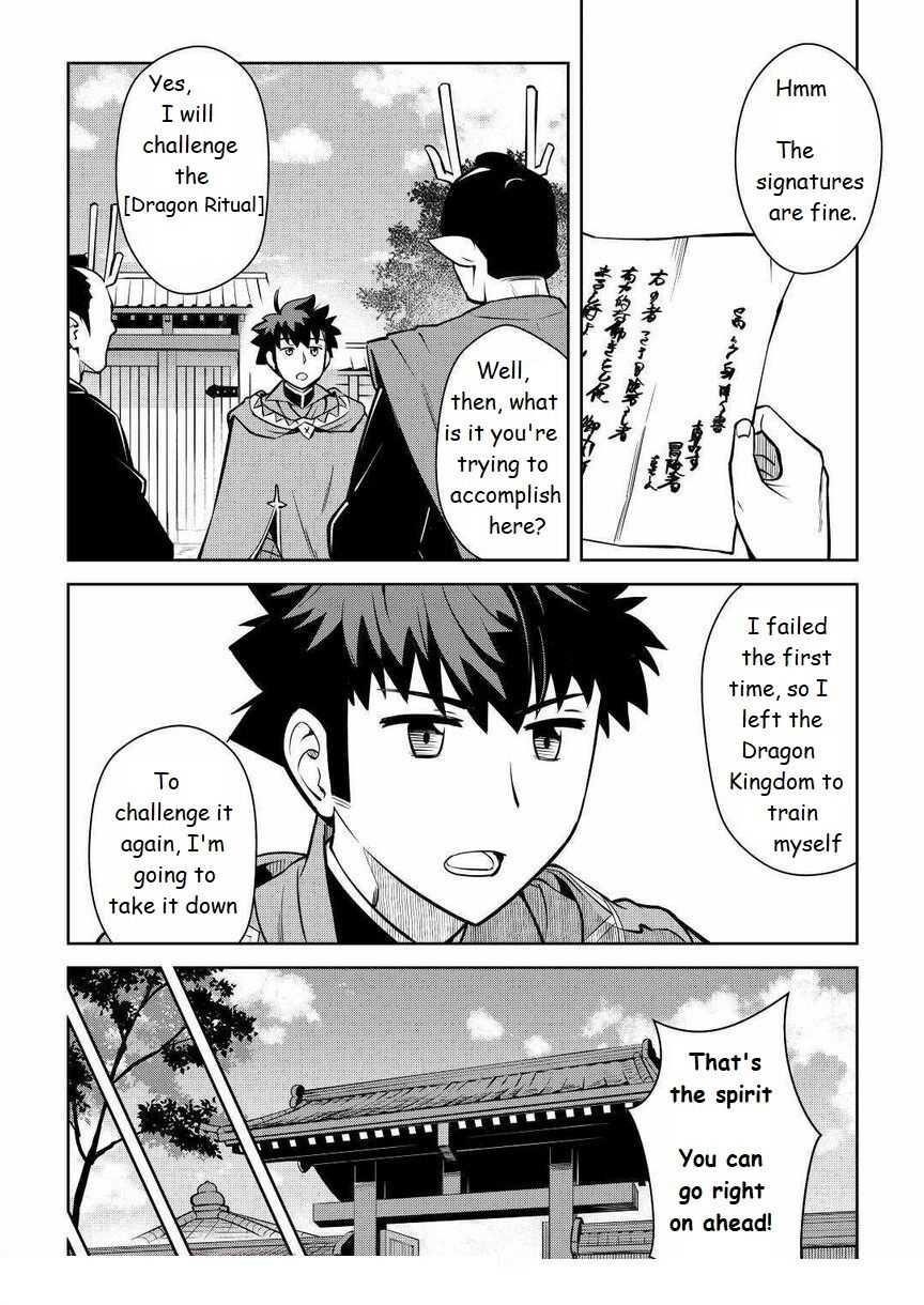 Toaru Ossan no VRMMO Katsudouki Chapter 70 - Page 8 in English