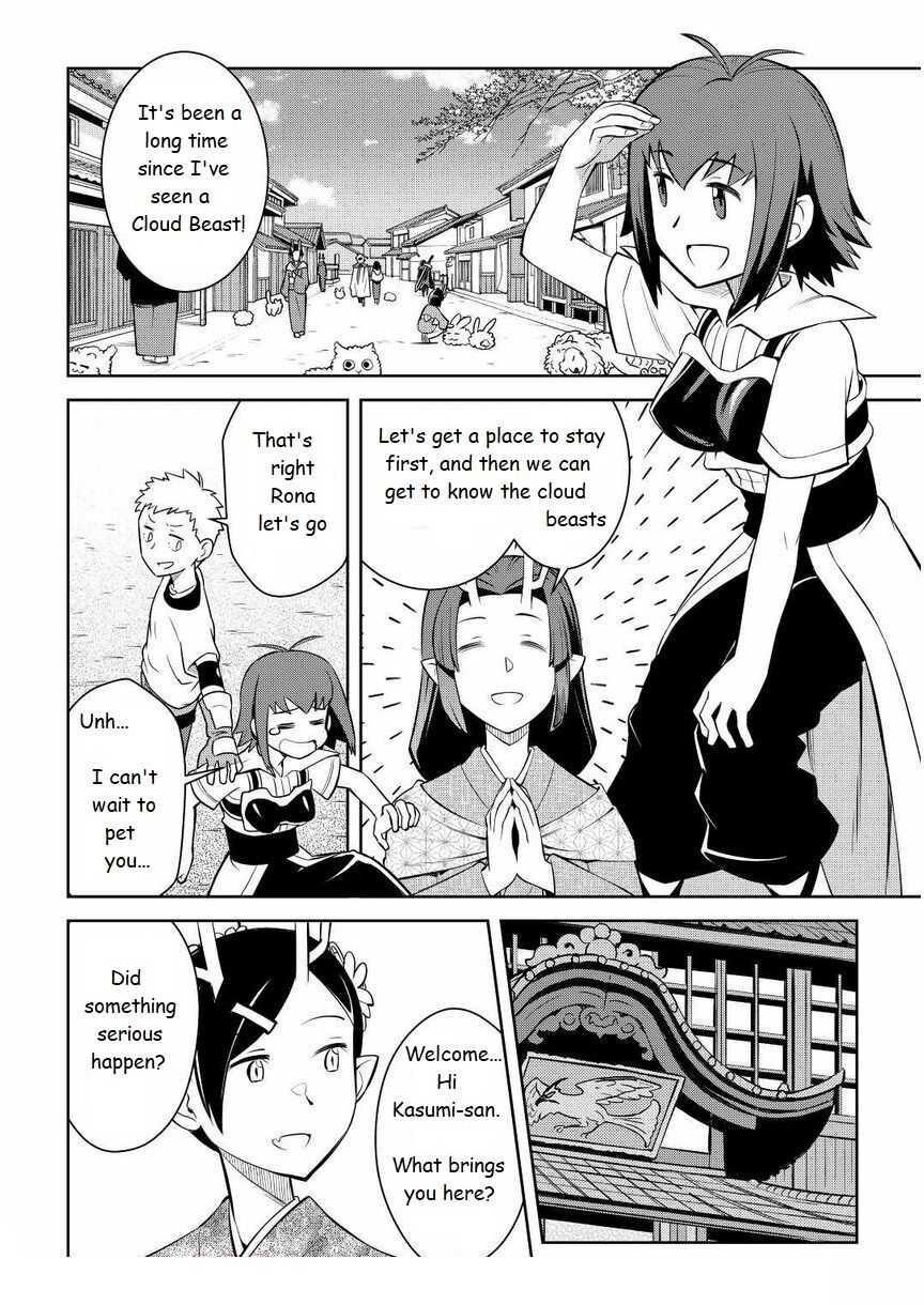 Toaru Ossan no VRMMO Katsudouki Chapter 72 - Page 15 in English