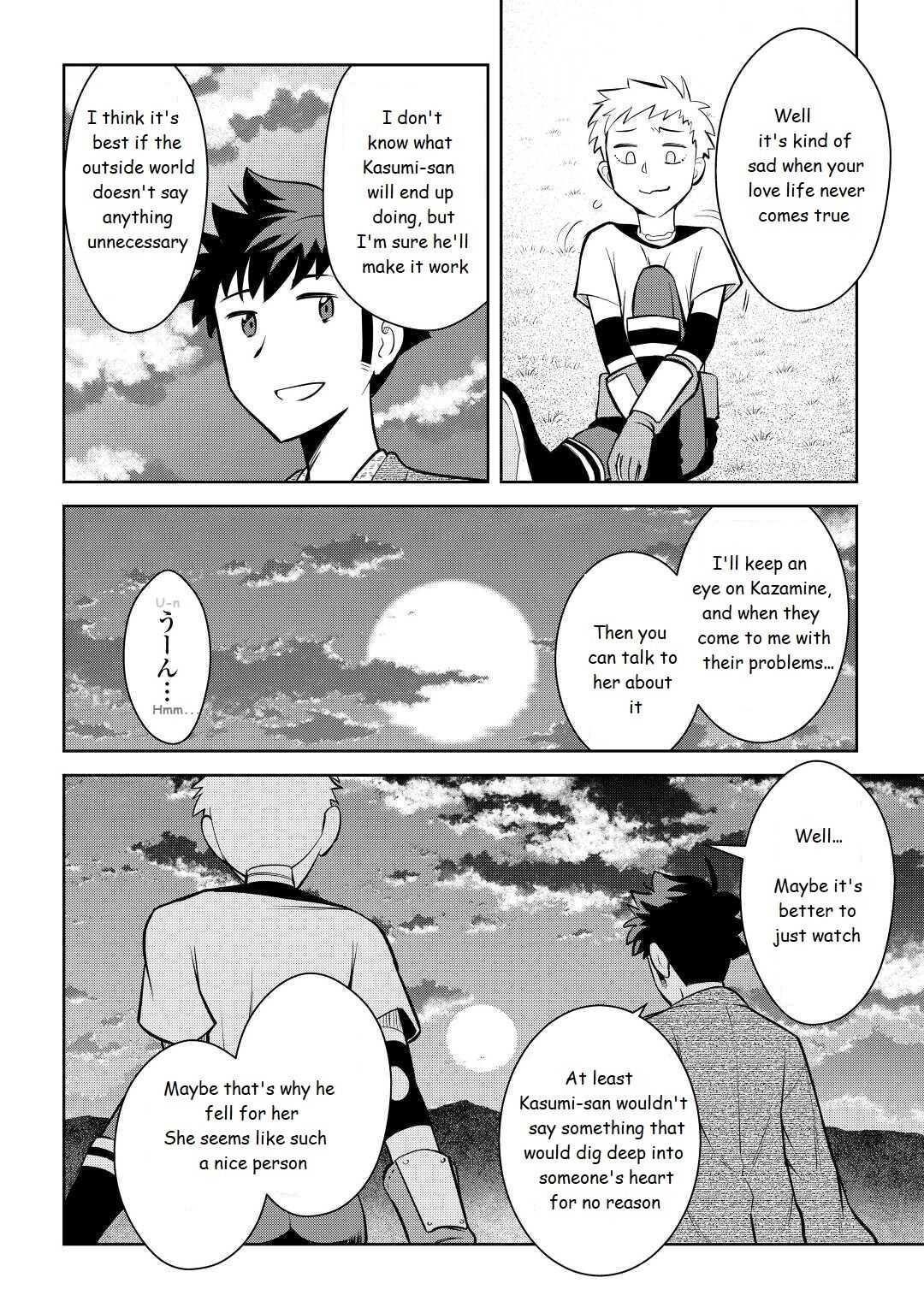 Toaru Ossan no VRMMO Katsudouki Chapter 73 - Page 12 in English