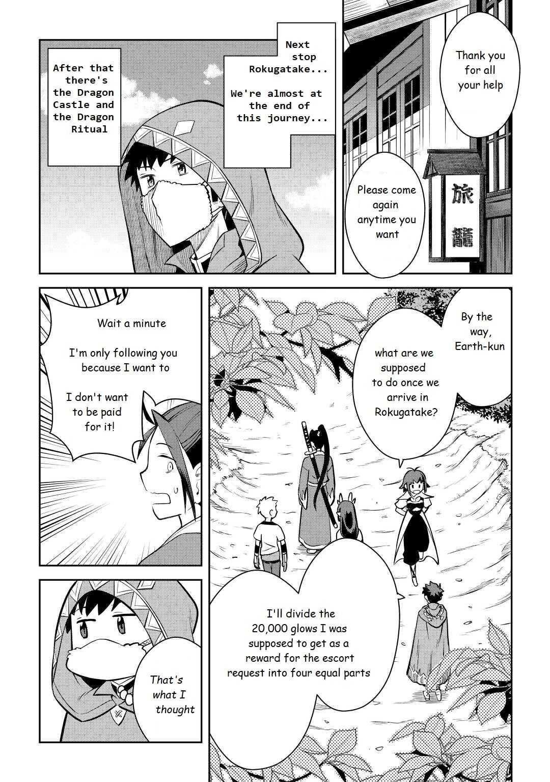 Toaru Ossan no VRMMO Katsudouki Chapter 73 - Page 14 in English