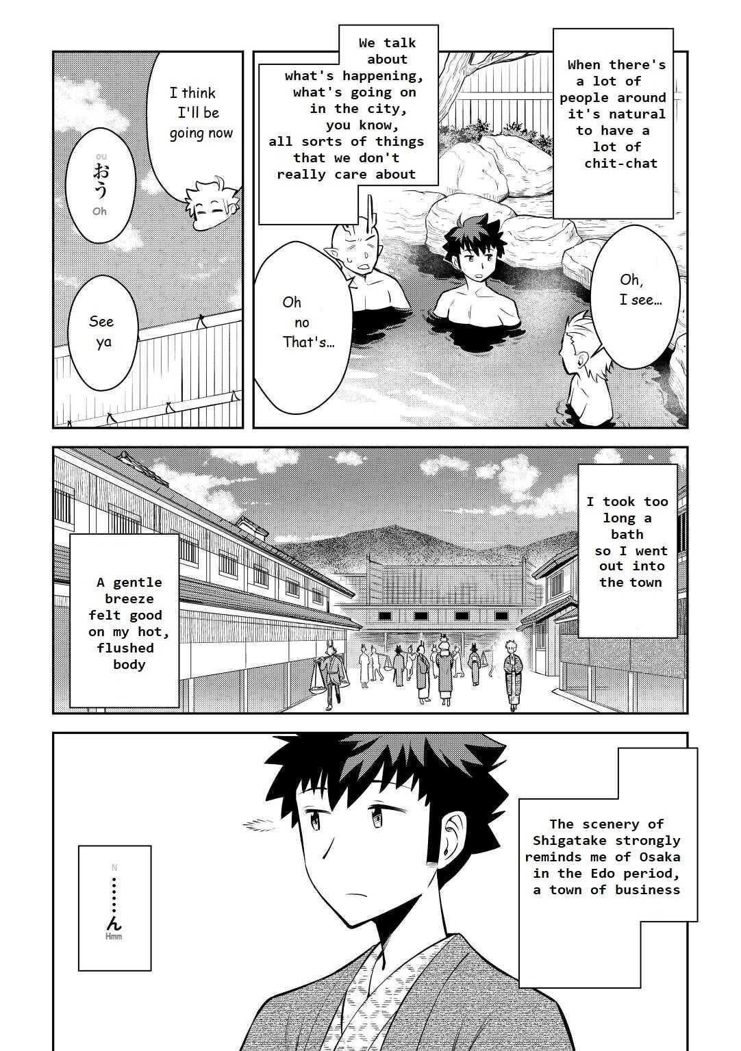 Toaru Ossan no VRMMO Katsudouki Chapter 73 - Page 8 in English