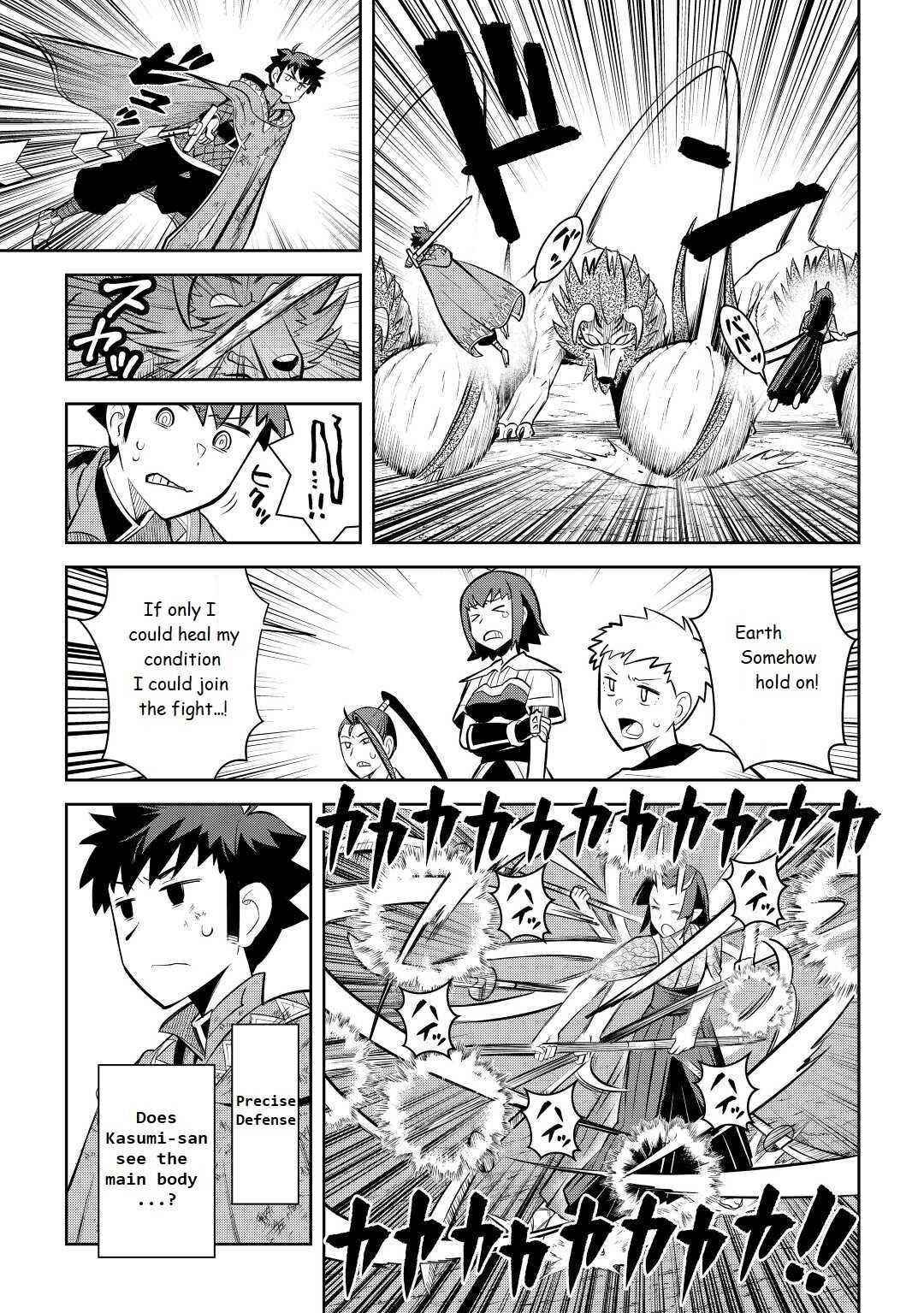 Toaru Ossan no VRMMO Katsudouki Chapter 74 - Page 17 in English