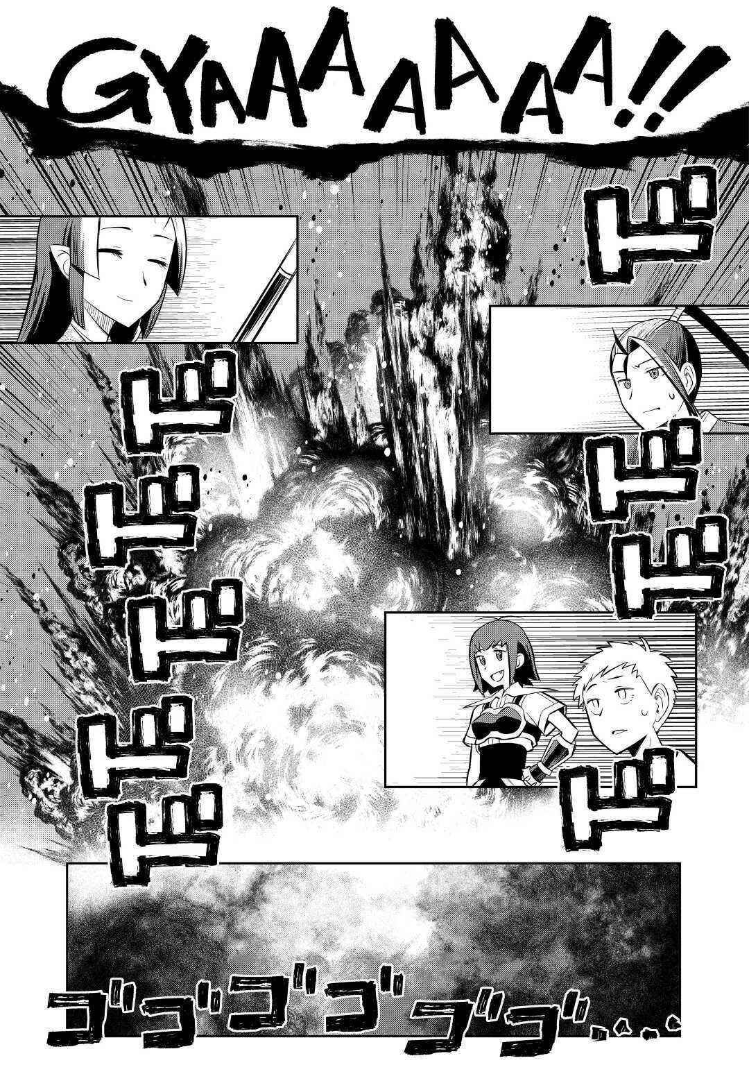 Toaru Ossan no VRMMO Katsudouki Chapter 74 - Page 21 in English