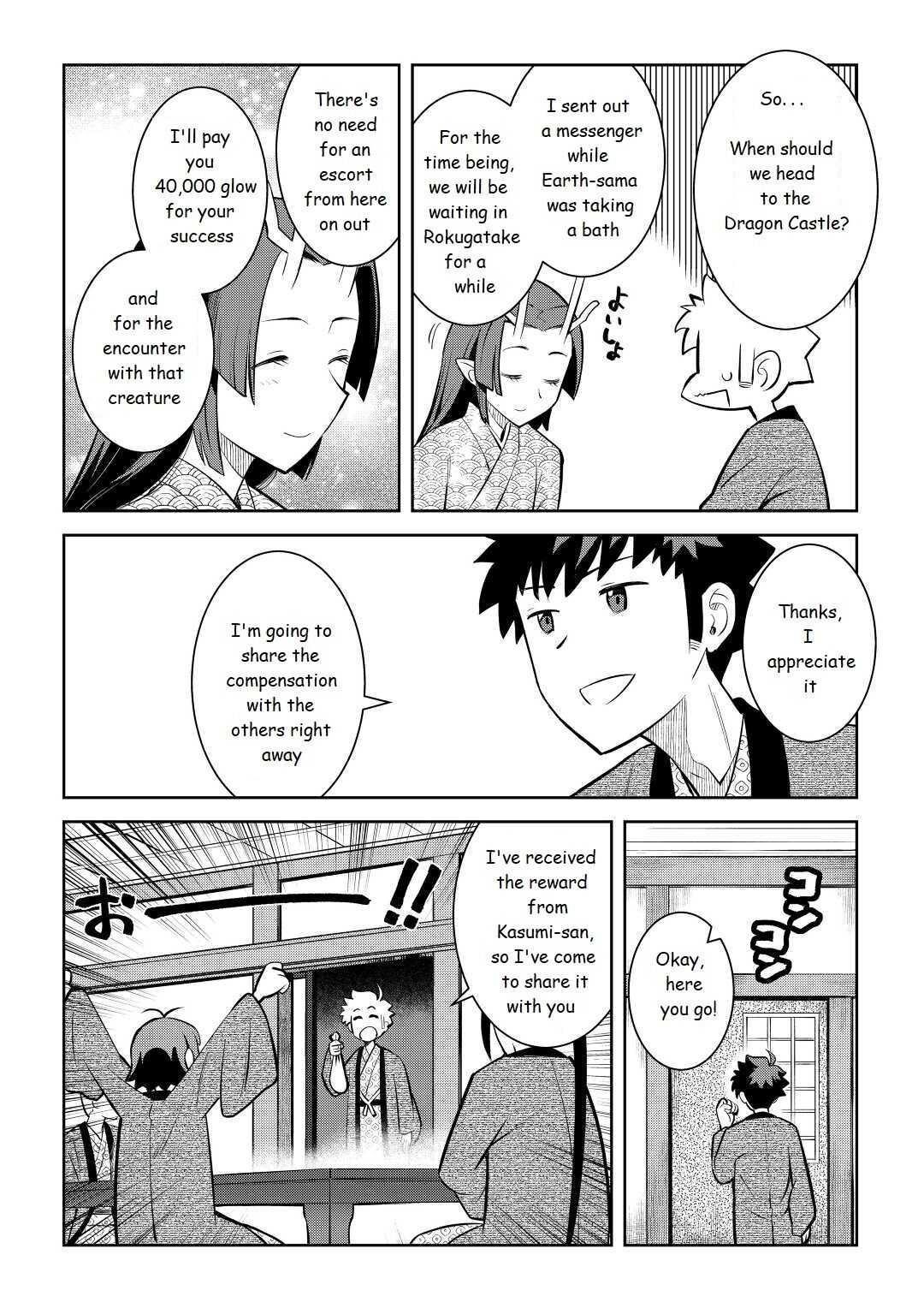 Toaru Ossan no VRMMO Katsudouki Chapter 75 - Page 18 in English