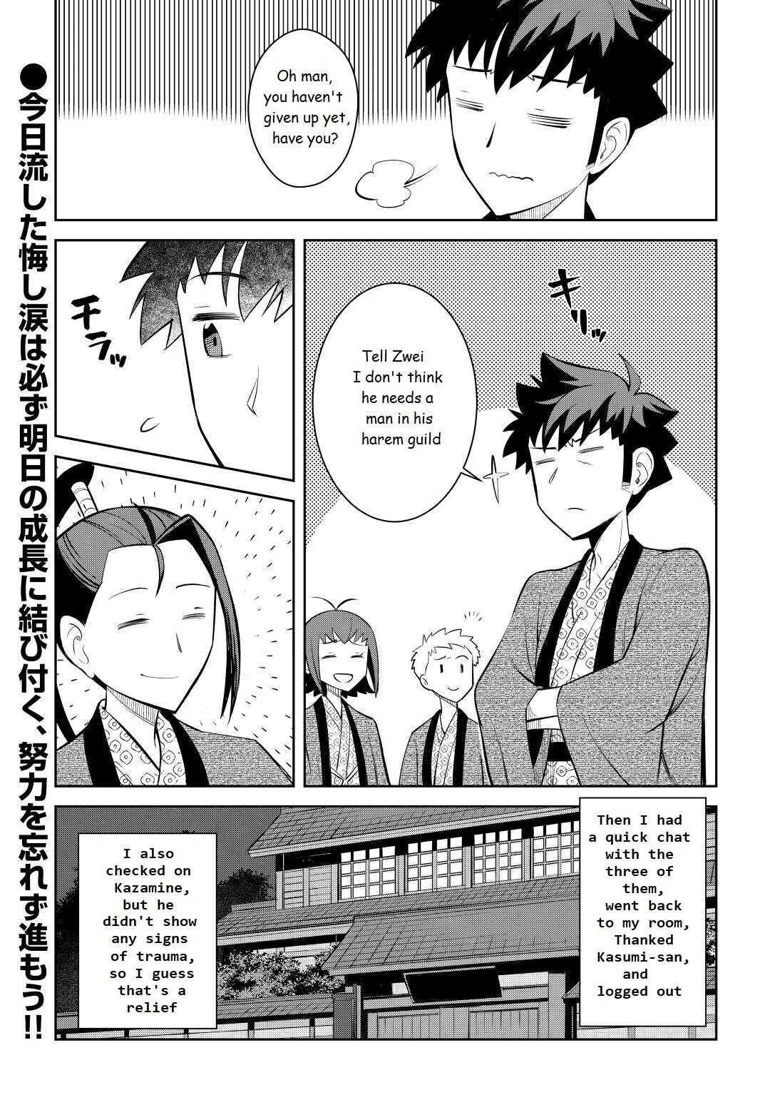Toaru Ossan no VRMMO Katsudouki Chapter 75 - Page 20 in English