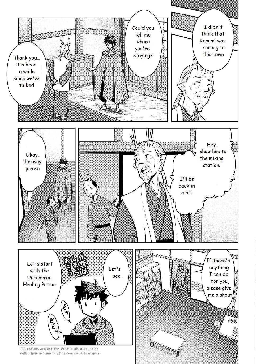 Toaru Ossan no VRMMO Katsudouki Chapter 76 - Page 3 in English