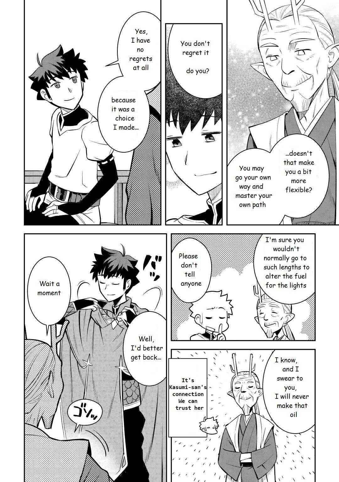 Toaru Ossan no VRMMO Katsudouki Chapter 76 - Page 8 in English