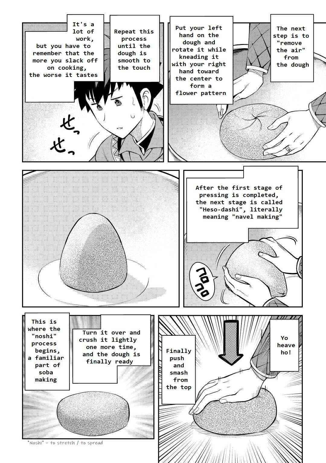 Toaru Ossan no VRMMO Katsudouki Chapter 77 - Page 4 in English