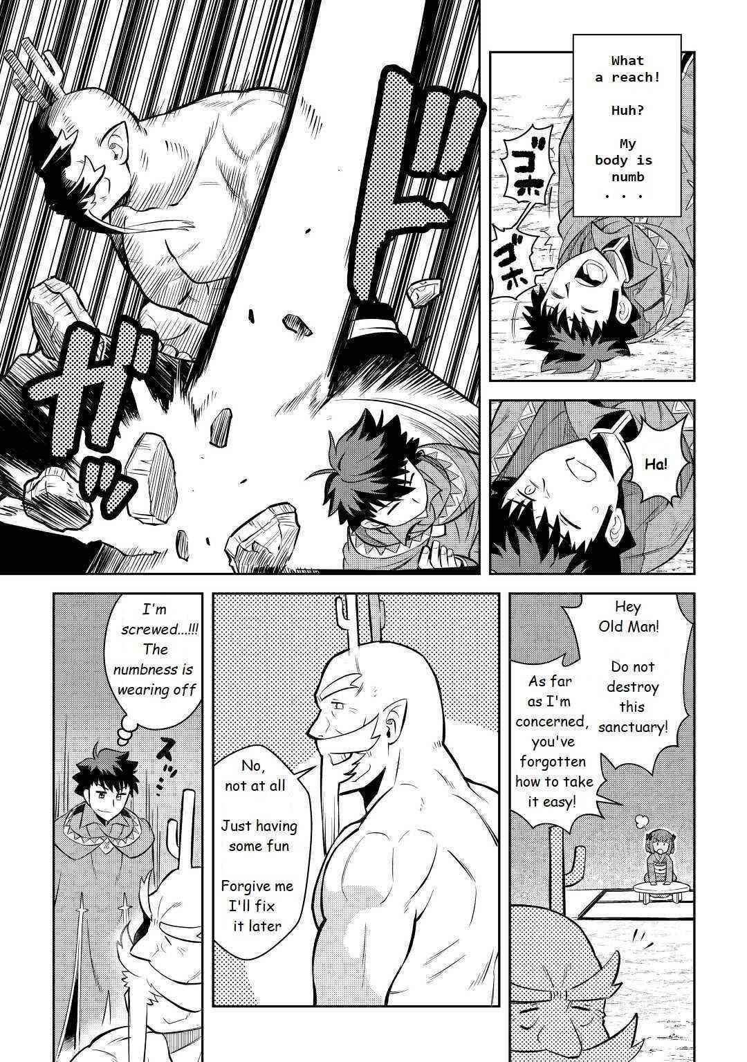 Toaru Ossan no VRMMO Katsudouki Chapter 78 - Page 17 in English