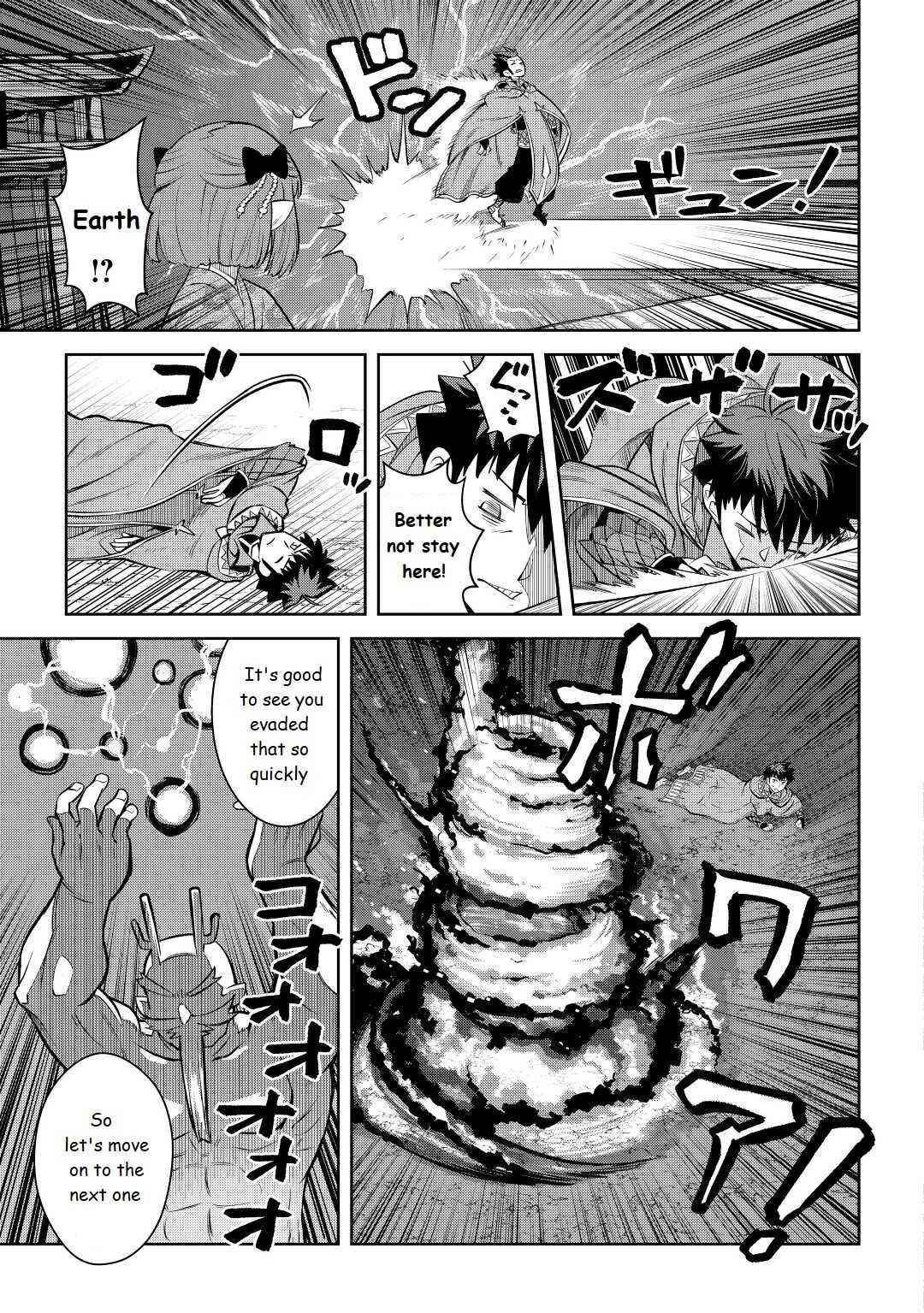Toaru Ossan no VRMMO Katsudouki Chapter 78 - Page 3 in English