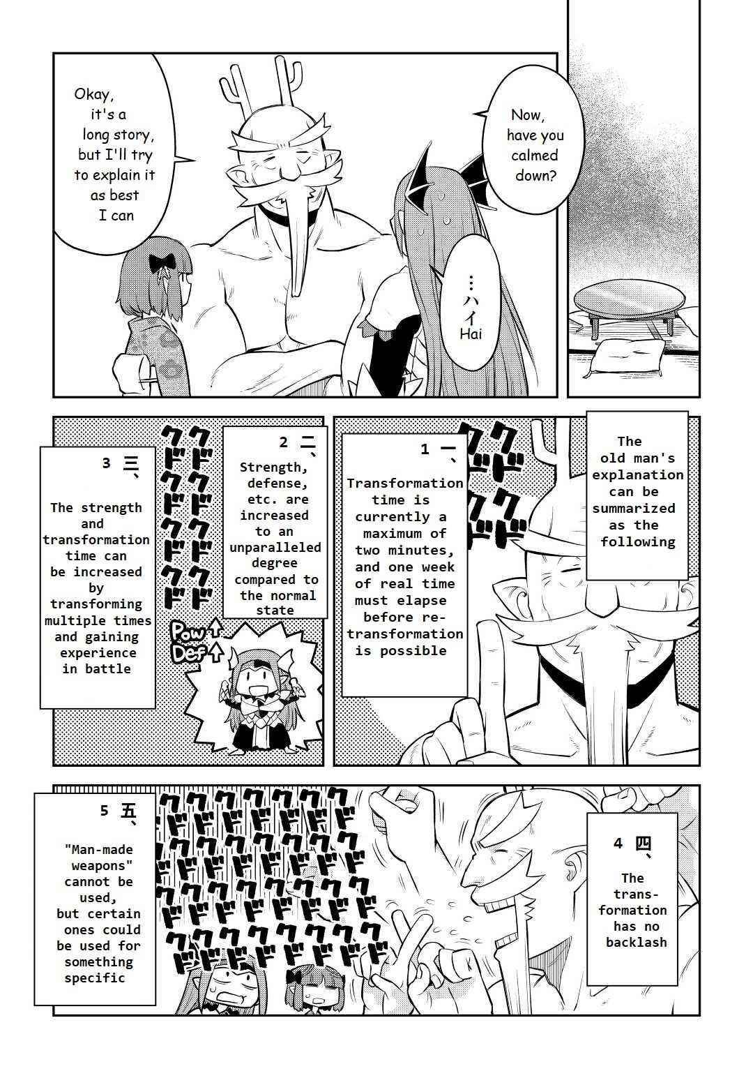 Toaru Ossan no VRMMO Katsudouki Chapter 79 - Page 5 in English