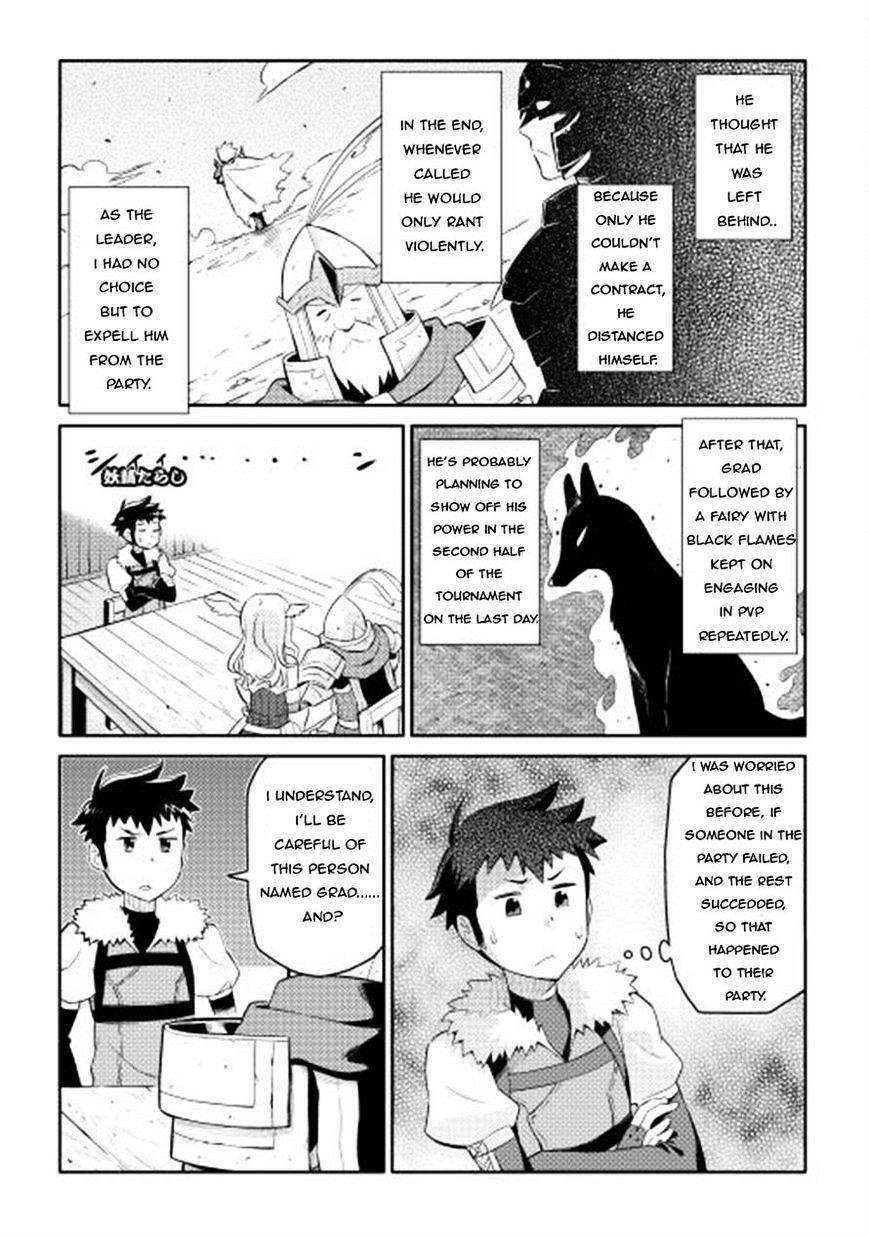Toaru Ossan no VRMMO Katsudouki Chapter 8 - Page 5 in English