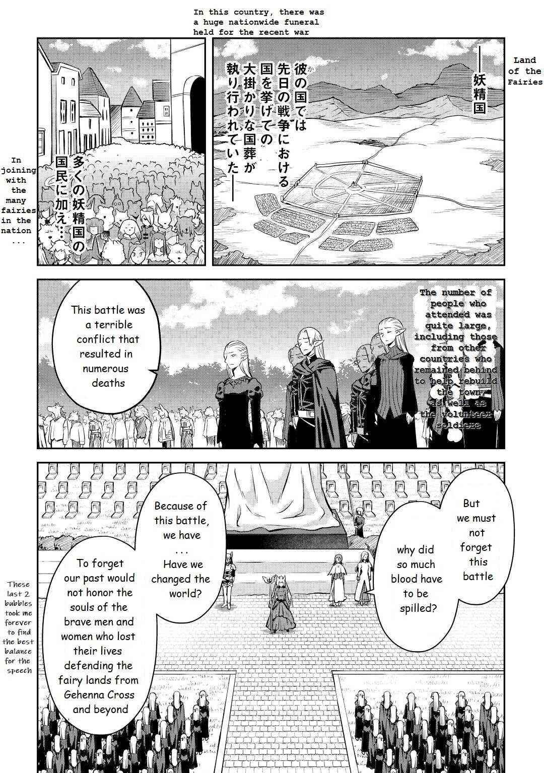 Toaru Ossan no VRMMO Katsudouki Chapter 80 - Page 12 in English