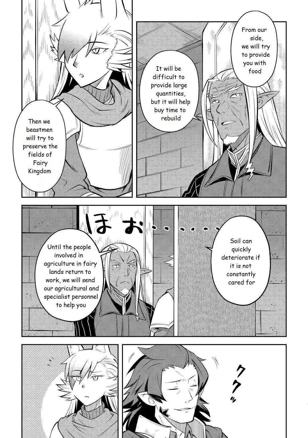 Toaru Ossan no VRMMO Katsudouki Chapter 80 - Page 19 in English