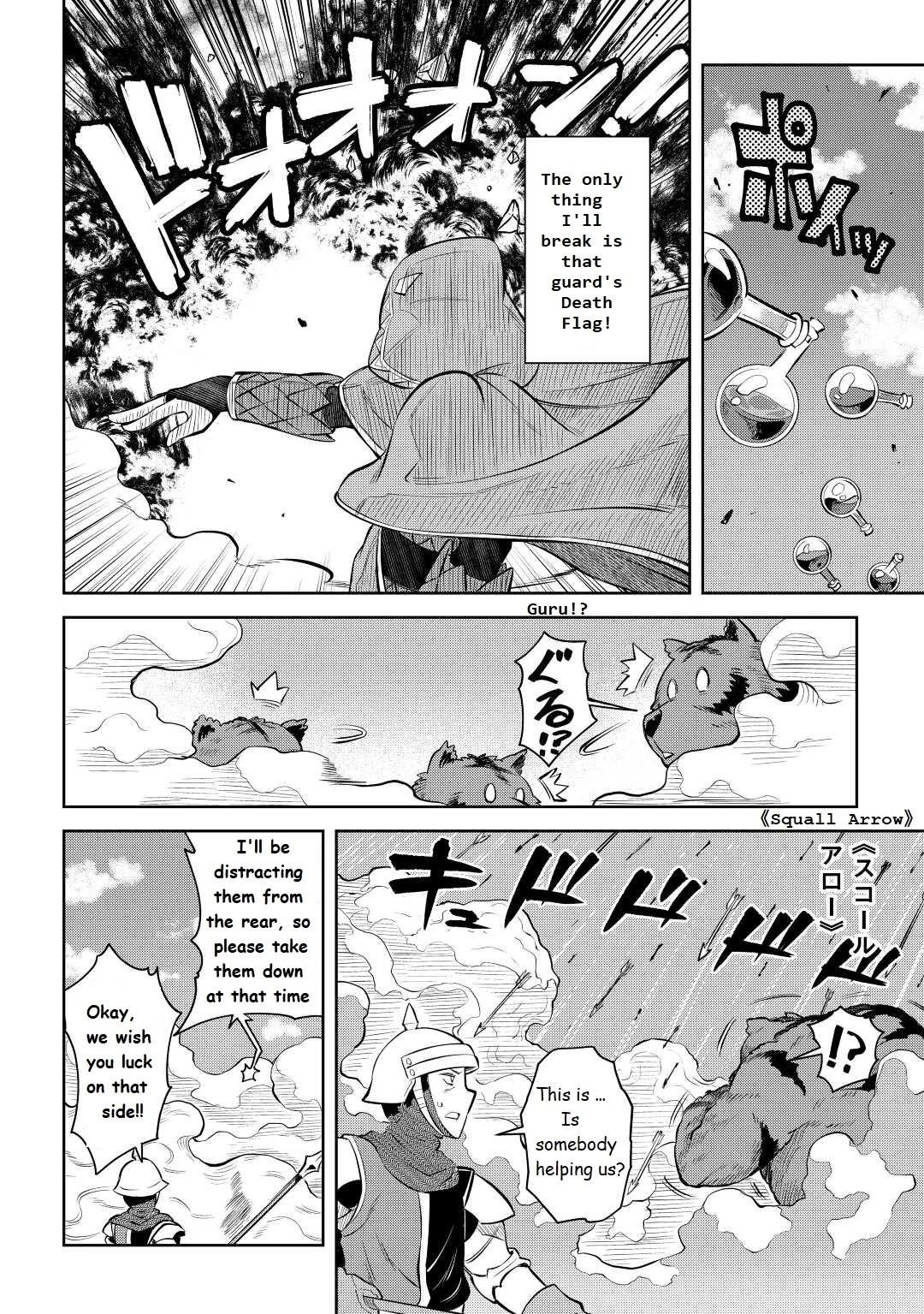 Toaru Ossan no VRMMO Katsudouki Chapter 81 - Page 12 in English