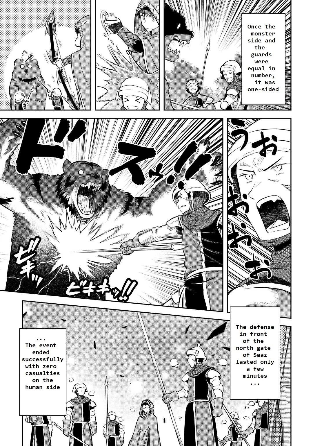 Toaru Ossan no VRMMO Katsudouki Chapter 81 - Page 17 in English