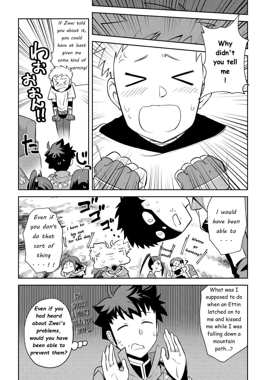 Toaru Ossan no VRMMO Katsudouki Chapter 83 - Page 18 in English
